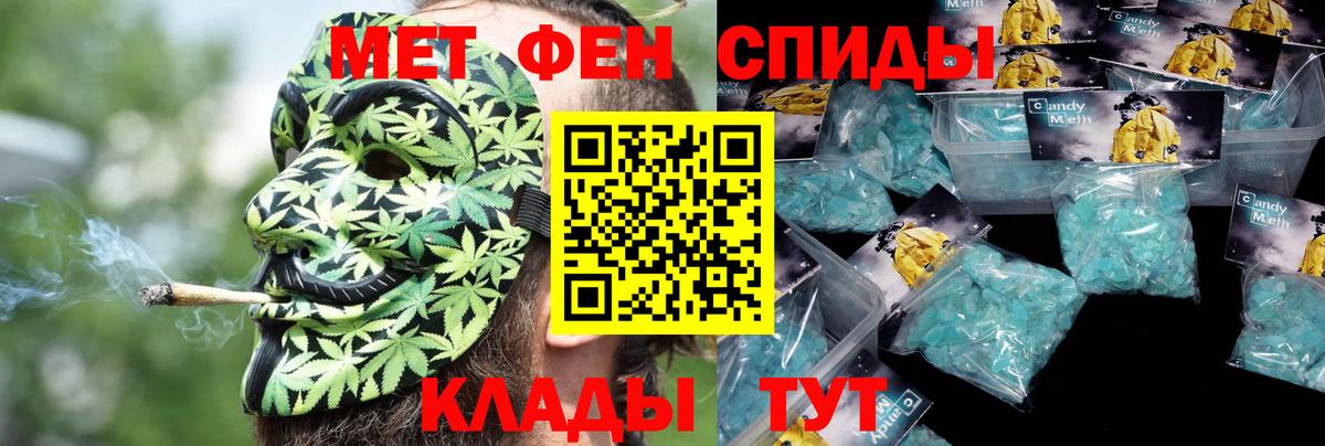 АМФ  АМФЕТАМИН  Гуково  Вход с VPN  Амфетамин Premium 