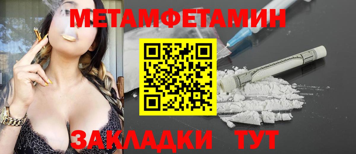 Амфетамин 98% Гуково