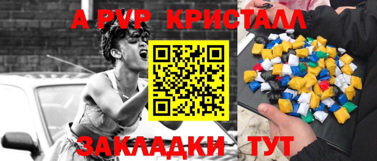 А ПВП СК Гуково