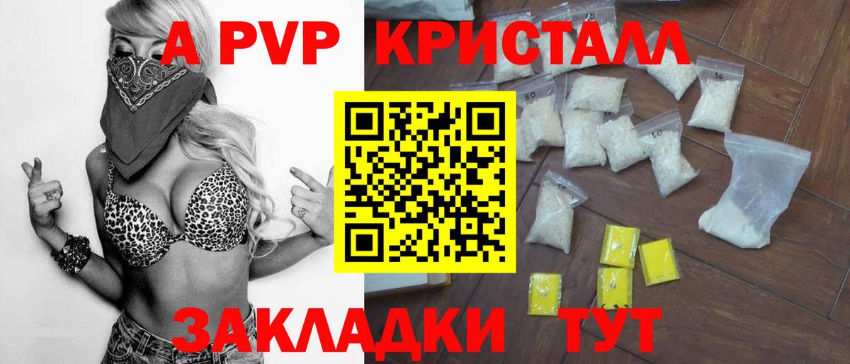 Бошки Шишки  МЕТАМФЕТАМИН  A PVP СК   ГАШИШ  Мефедрон кристаллы  COCAIN  Гуково  Меф МЯУ МЯУ  