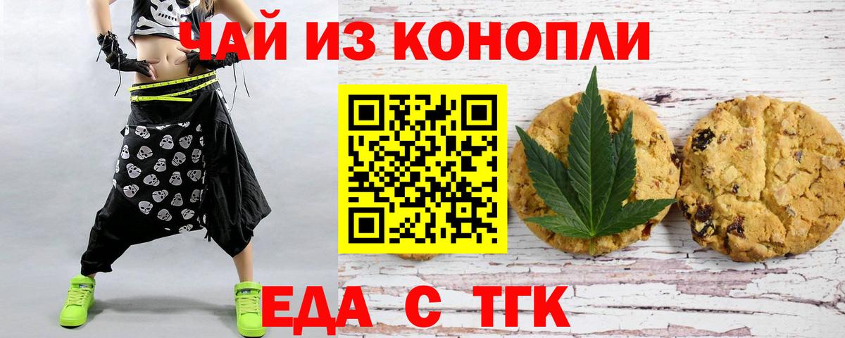 Гуково  Вход с VPN  Мефедрон кристаллы  Канабис  Cocaine 