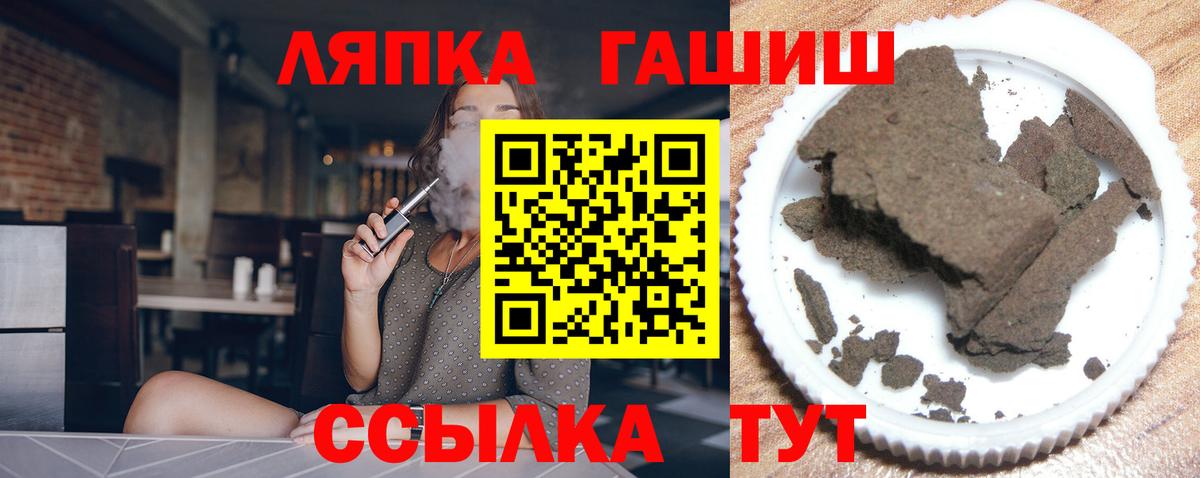 ГАШ убойный Гуково