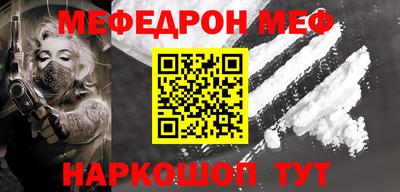 кокаин Абинск