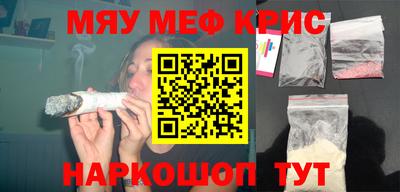 бутират Нальчик