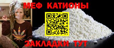 бутират Нальчик