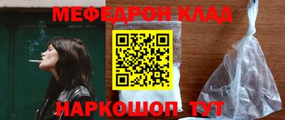 соль курить ск Нарткала
