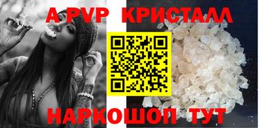 прущая мука Абакан