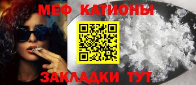 бутират Нальчик
