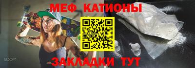 кокаин Абинск