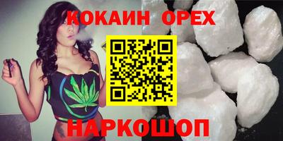 PSILOCYBIN Наро-Фоминск