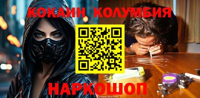 PSILOCYBIN Наро-Фоминск