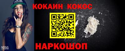 бутират Нальчик
