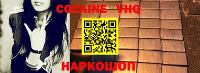 PSILOCYBIN Наро-Фоминск