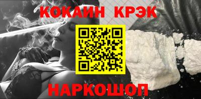 PSILOCYBIN Наро-Фоминск