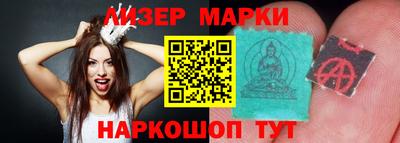 кокаин Абинск