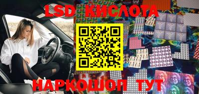 бутират Нальчик