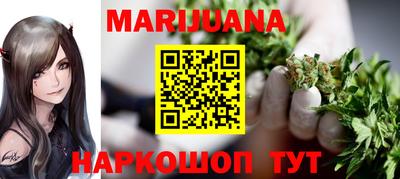 бутират Нальчик
