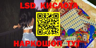 кокаин Абинск