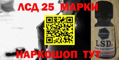 PSILOCYBIN Наро-Фоминск