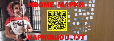 кокаин Абинск