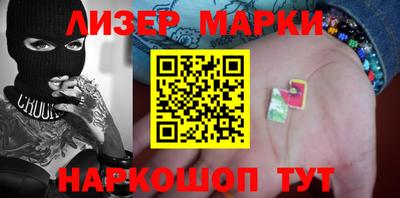 кокаин Абинск