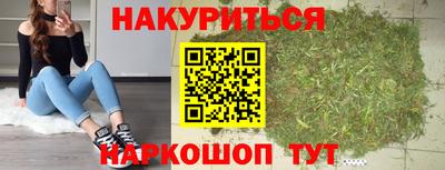 PSILOCYBIN Наро-Фоминск