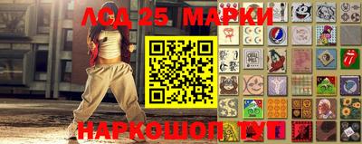PSILOCYBIN Наро-Фоминск