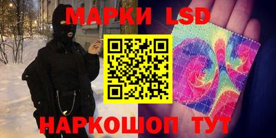 соль курить ск Нарткала