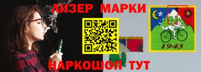 бутират Нальчик