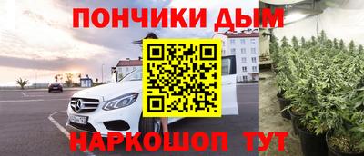 соль курить ск Нарткала