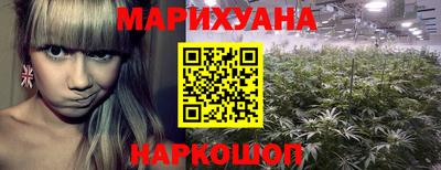 бутират Нальчик