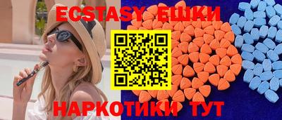 бутират Нальчик