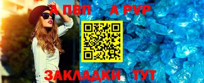 бутират Нальчик