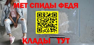 бутират Нальчик