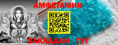 бутират Нальчик