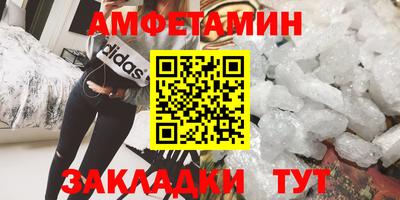 кокаин Абинск