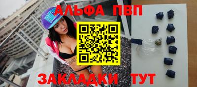 бутират Нальчик