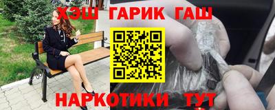 соль курить ск Нарткала