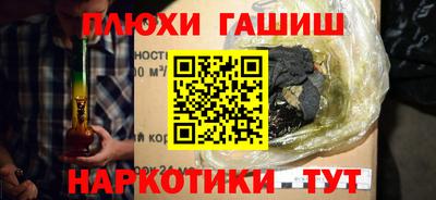 бутират Нальчик