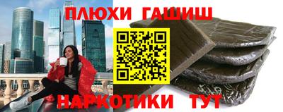 соль курить ск Нарткала