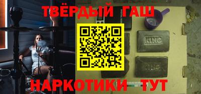 бутират Нальчик