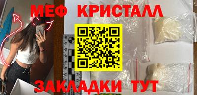 прущая мука Абакан