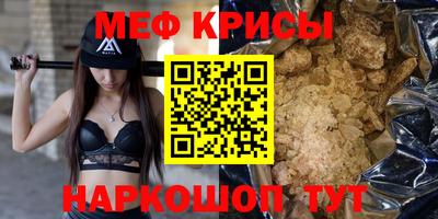 PSILOCYBIN Наро-Фоминск