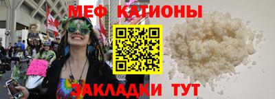 PSILOCYBIN Наро-Фоминск