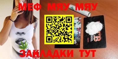 PSILOCYBIN Наро-Фоминск