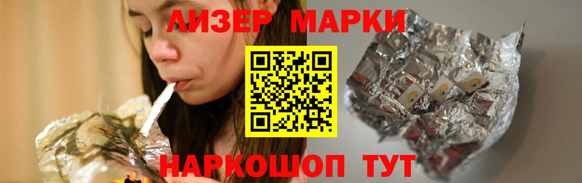 LSD-25 экстази ecstasy Гуково