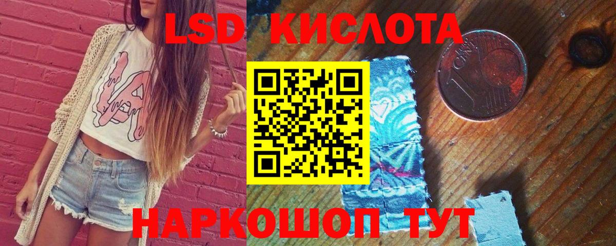Гуково  LSD-25 экстази кислота  Вход с VPN  ЛСД экстази ecstasy 