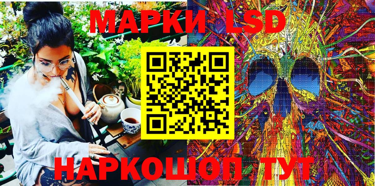 Марки N-bome 1,5мг  Марки N-bome 1,5мг  Марки N-bome  Гуково  Вход с VPN 