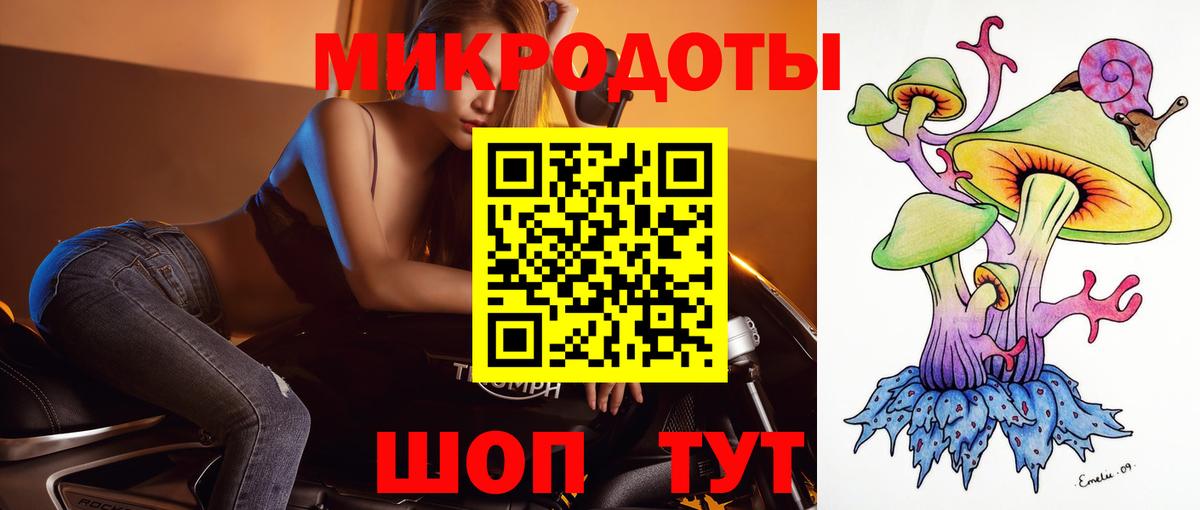 Псилоцибиновые грибы GOLDEN TEACHER  Вход с VPN  Псилоцибиновые грибы GOLDEN TEACHER  Гуково 